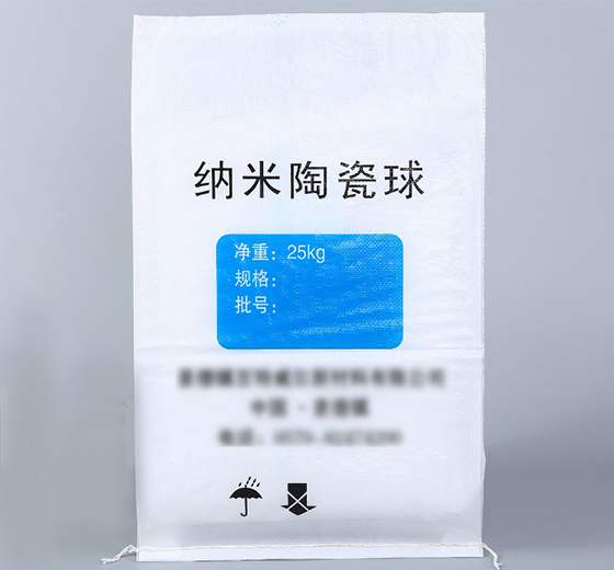 PP塑料编织袋 PP塑料编织袋