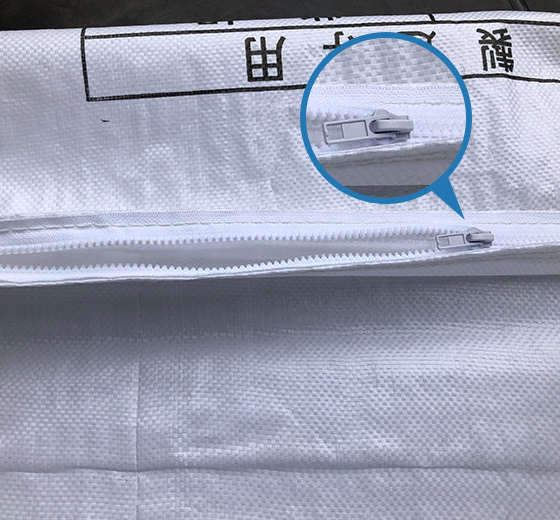 拉链编织袋 拉链编织袋